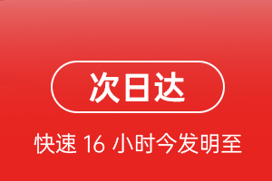 柳州机场空运航空货运 航空货运