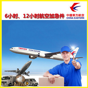 柳州机场空运公司谈空运的四大作用是什么
